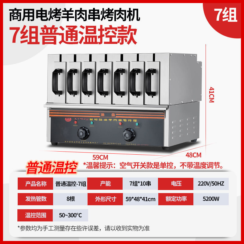 horno de asado eléctrico comercial horno de barbacoa sin humo horno de asado eléctrico horno de barbacoa sin humo horno de barbacoa sin tiempo de control automático de temperatura doméstico