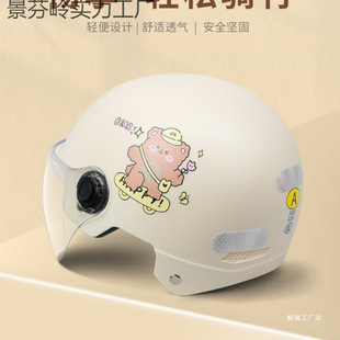 New National Standard 3C Certified Electric Vehicle Helmet for Men and Women, Universal for All Seasons, Battery Vehicle Sun Protection Cute Hat