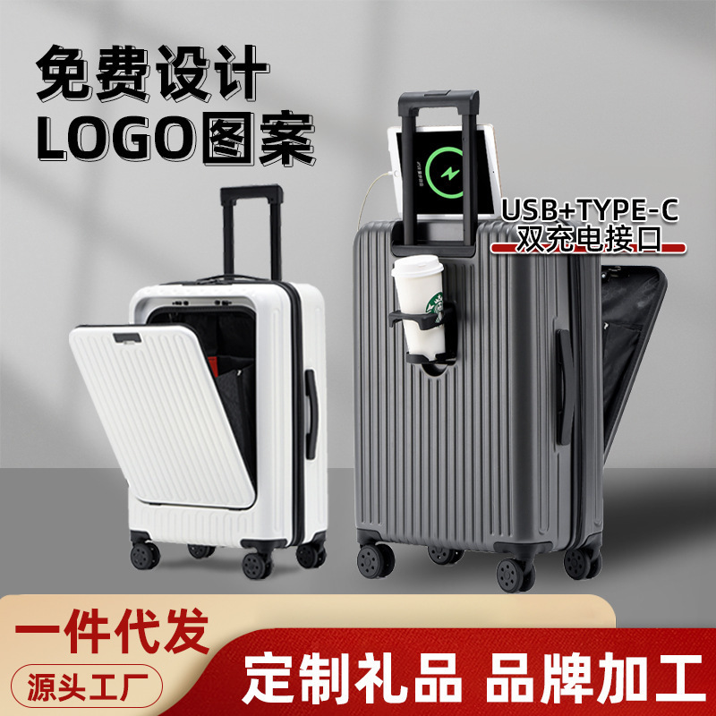 Cross-Border Front Opening Small Suitcase 20inch Trolley Suitcase Can Be Boarded Lightweight Matte 24inch Suitcase Luggage Suitcase