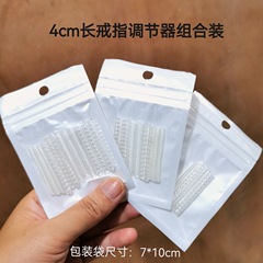 新商品の指輪の調節器のセットは国境を越えて透明なスプリングの指輪の調節器の短い組み合わせを提供します。
