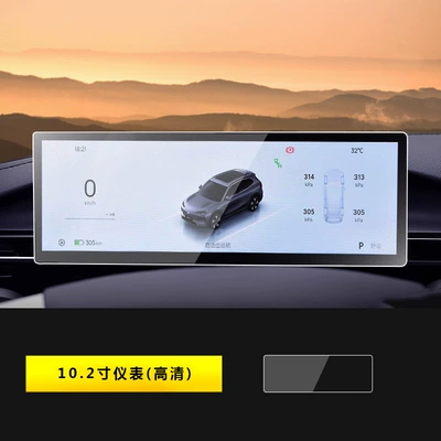 Applicable to Geely Galaxy E5 Central Control Navigation Car Machine Tempered Film Screen Protection Film Car Interior Modification Accessories (Car interior film) - 24-26-galaxy-e5-102inch-instrument-hd