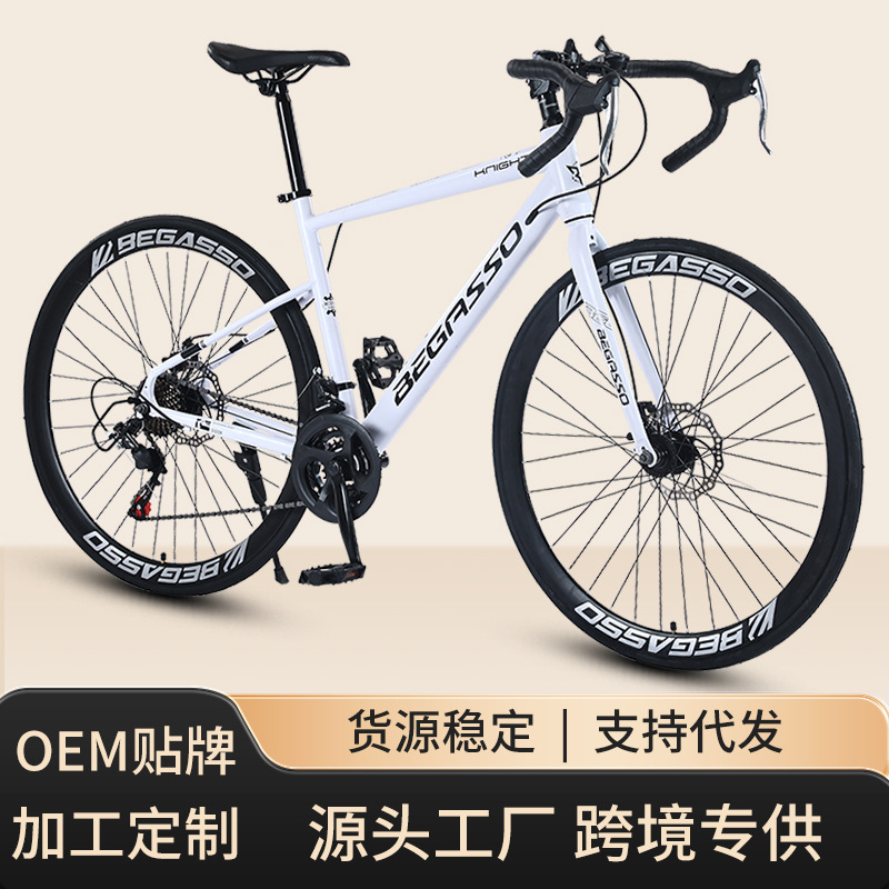 Manufacturer Wholesale Road Bicycles for Men and Women, Adult Variable-Speed Ultra-Light Racing City Bikes