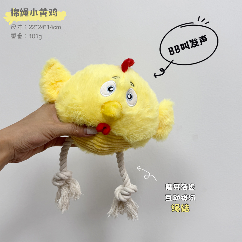 세 가지 유형의 면 로프 - 병아리 노란색