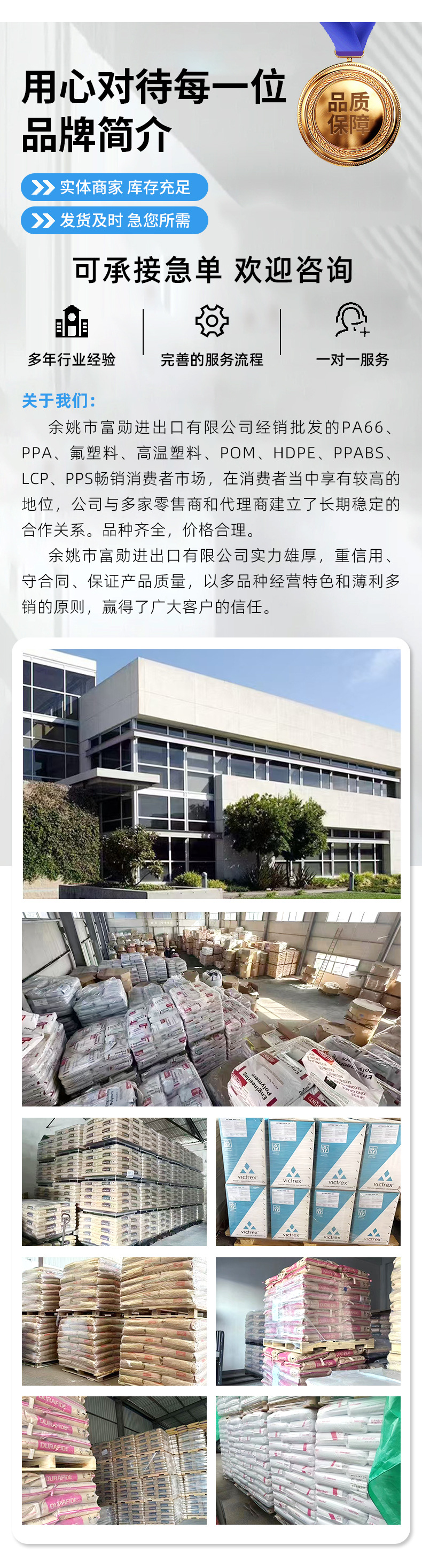 微信图片_20250309180812