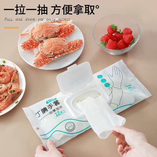 Food-grade extended latex kitchen dishwashing laundry durable cleaning disposable nitrile gloves