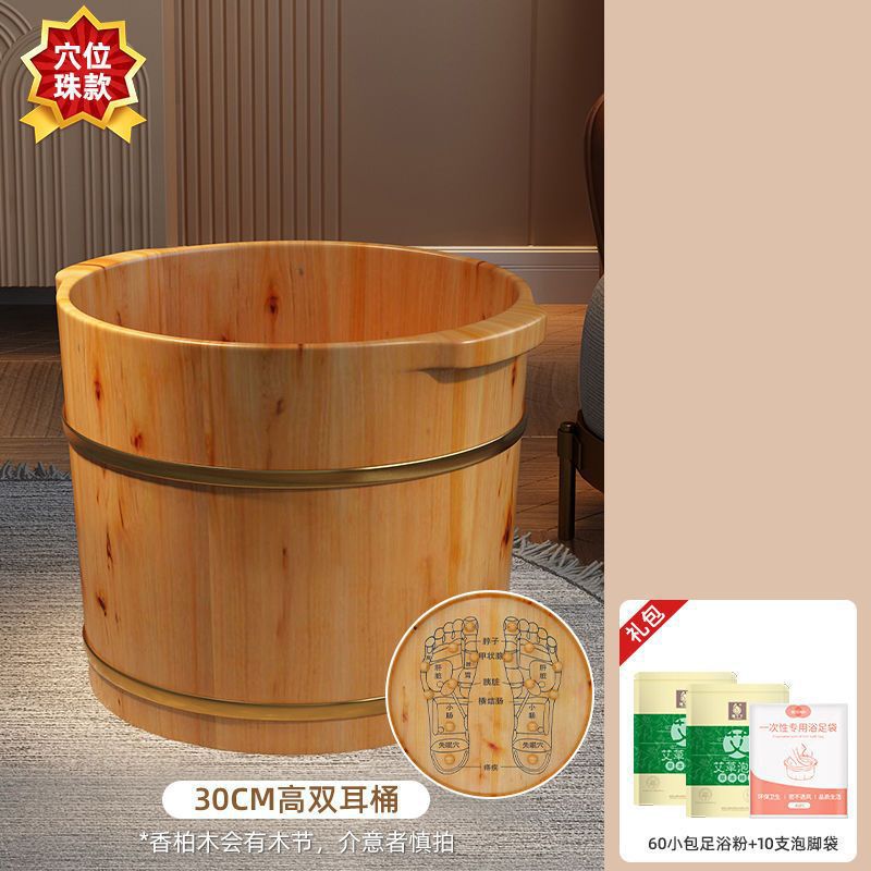 香柏木泡足木桶泡足家庭用下腿実木足浴木盆洗足マッサージ桶保温桐安画|undefined