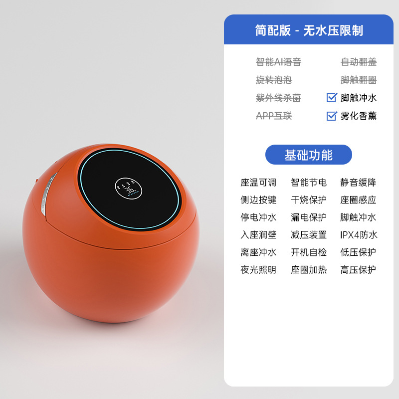Chaozhou huevo creativo inodoro inteligente totalmente automático sin restricción de presión de agua asiento de sifón doméstico burbuja giratoria