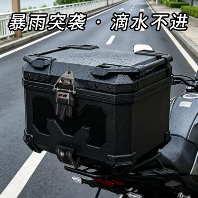 Lock 45L Motorcycle Abs Plastic: Motorcycle trunk