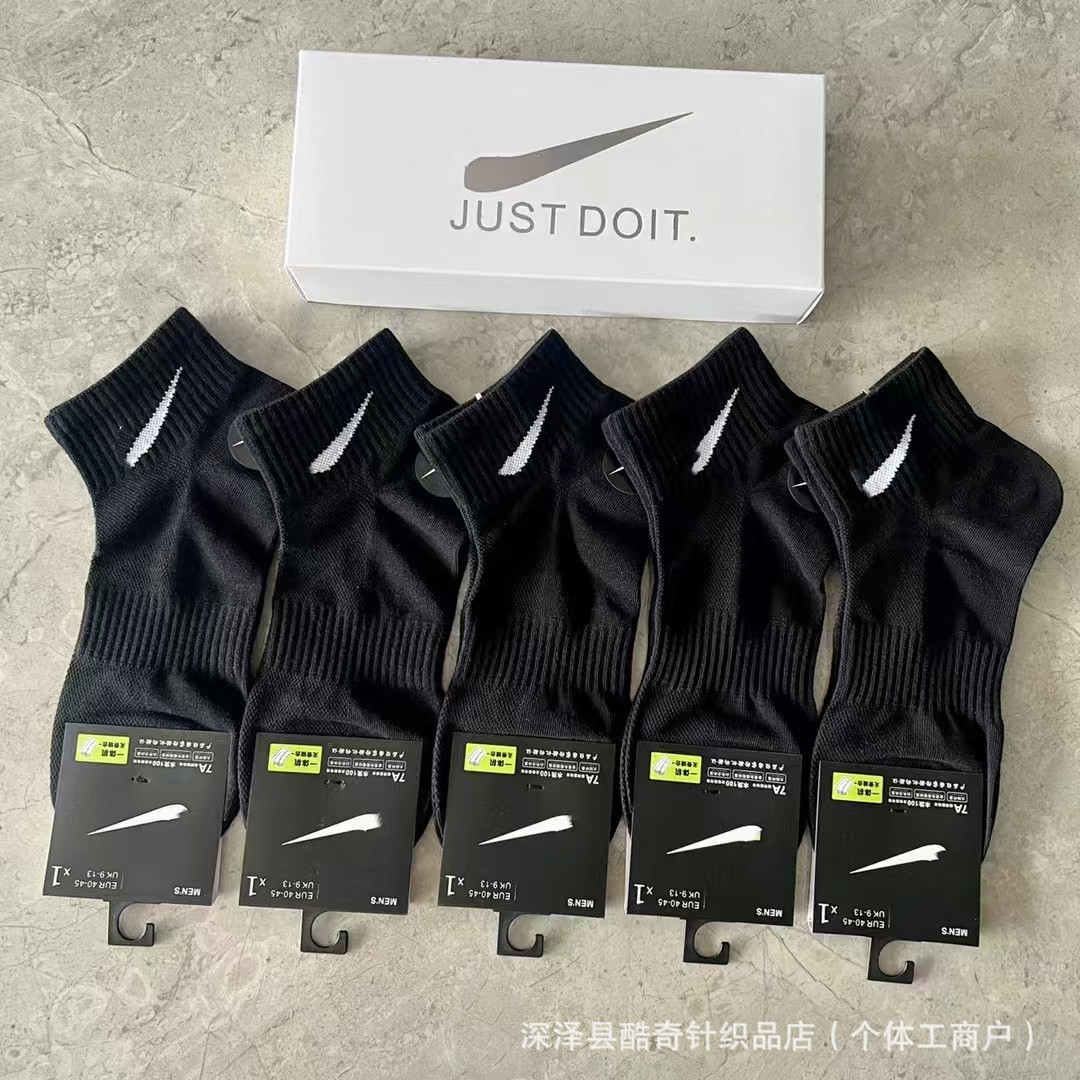 Lulu lulu caja de regalo 5 pares de ganchos pequeños en caja baja boca poco profunda transpirable hombres y mujeres calcetines deportivos al por mayor