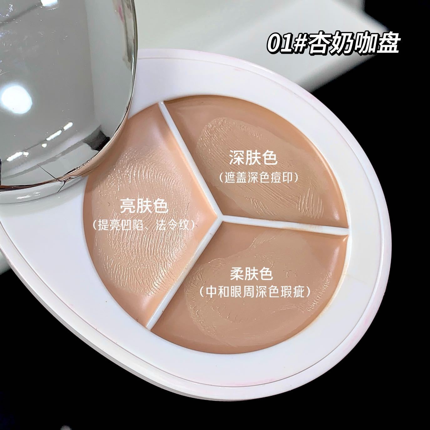 1#кофейная тарелка с абрикосовым молоком