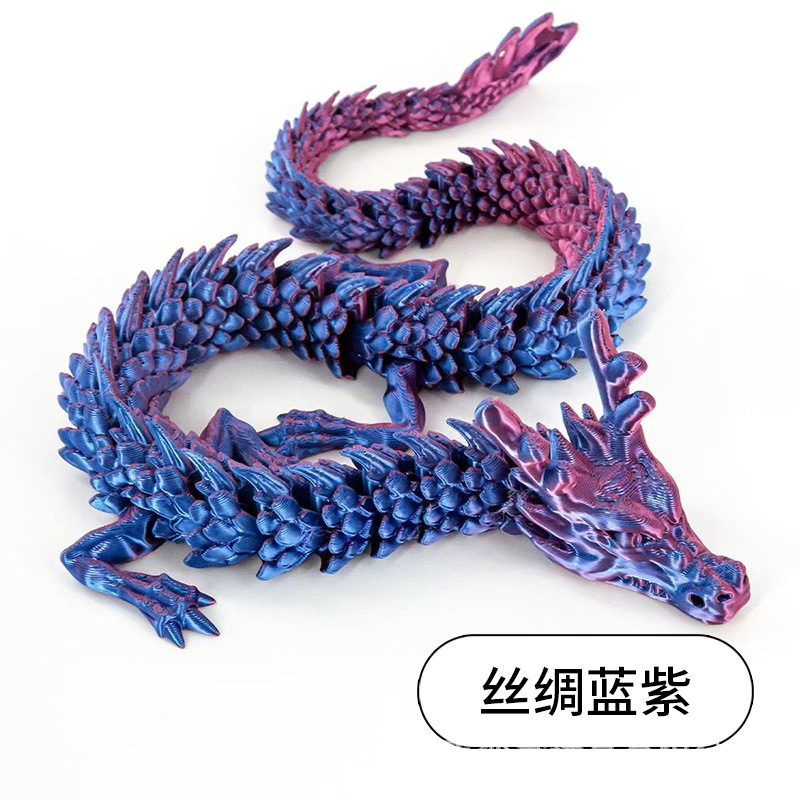 실크 블루 퍼플 [30CM] 중국 용