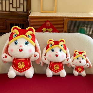New Year auspicious Xingshi rabbit discount wholesale and retail Series