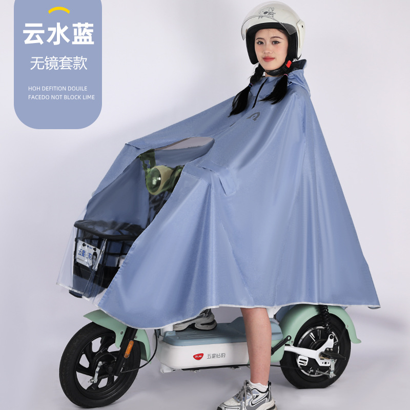 Impermeables, coche eléctrico, cuerpo largo, anti-lluvia, aumento de engrosamiento, coche de batería de motocicleta individual especial para hombres y mujeres, poncho