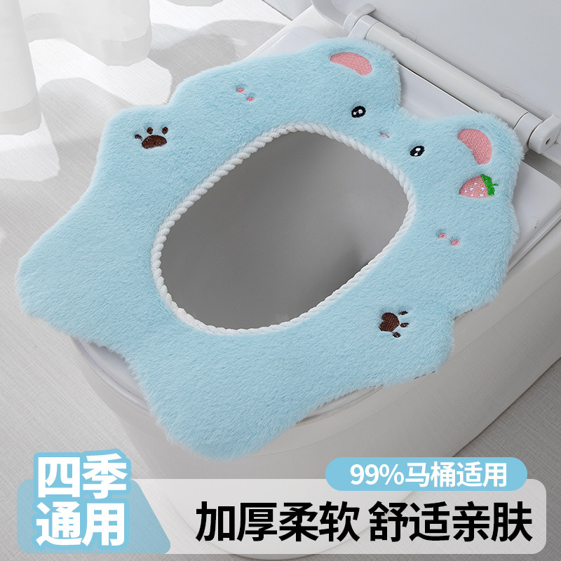 【方形/U形通用】新款卡通马桶垫马桶坐垫粘扣式坐便套坐便器垫子