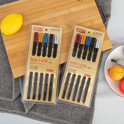 Manufacturer wholesale alloy chopsticks 10 pairs five-color household non-mouldy tableware bright disinfection high temperature resistant chopsticks