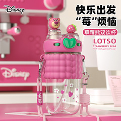Disney Strawberry Bear Children's Water Cup Student Schooling Dedicated Double Drinking Straw Cup Summer Girl Straight Water Kettle 