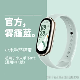智能手表表带;平板电脑配件;手表保护壳