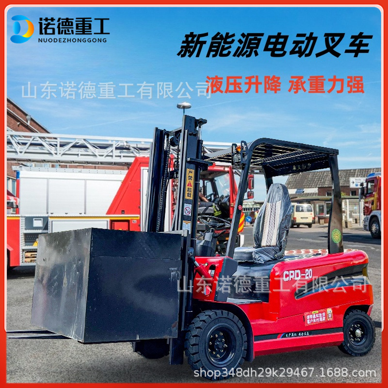 叉车电动叉车 四轮锂电升降液压车新能源堆高车 超强承重厂家直发
