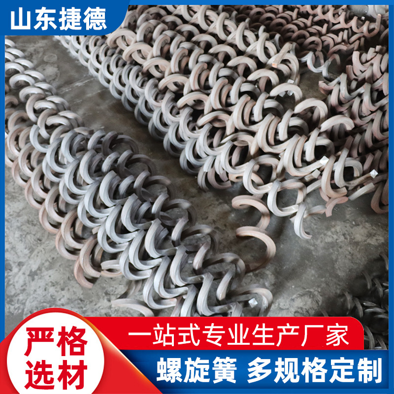 方钢无轴螺旋杆螺旋弹簧排屑机数控机床输送配件左右旋绞龙螺旋簧