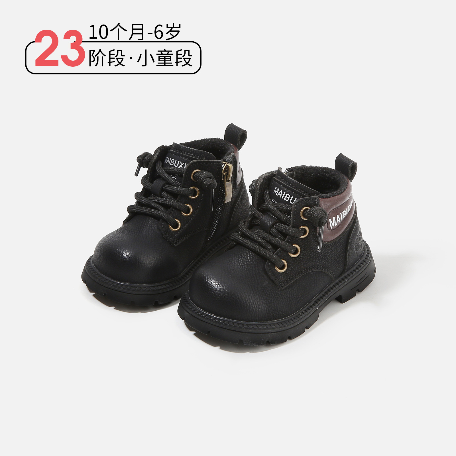 2025 estilo británico para niños botas de terciopelo Martin botas cortas de suela suave botas de algodón antideslizante para niñas zapatos de bebé