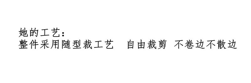 IMG_2016_副本 她的工艺五.jpg