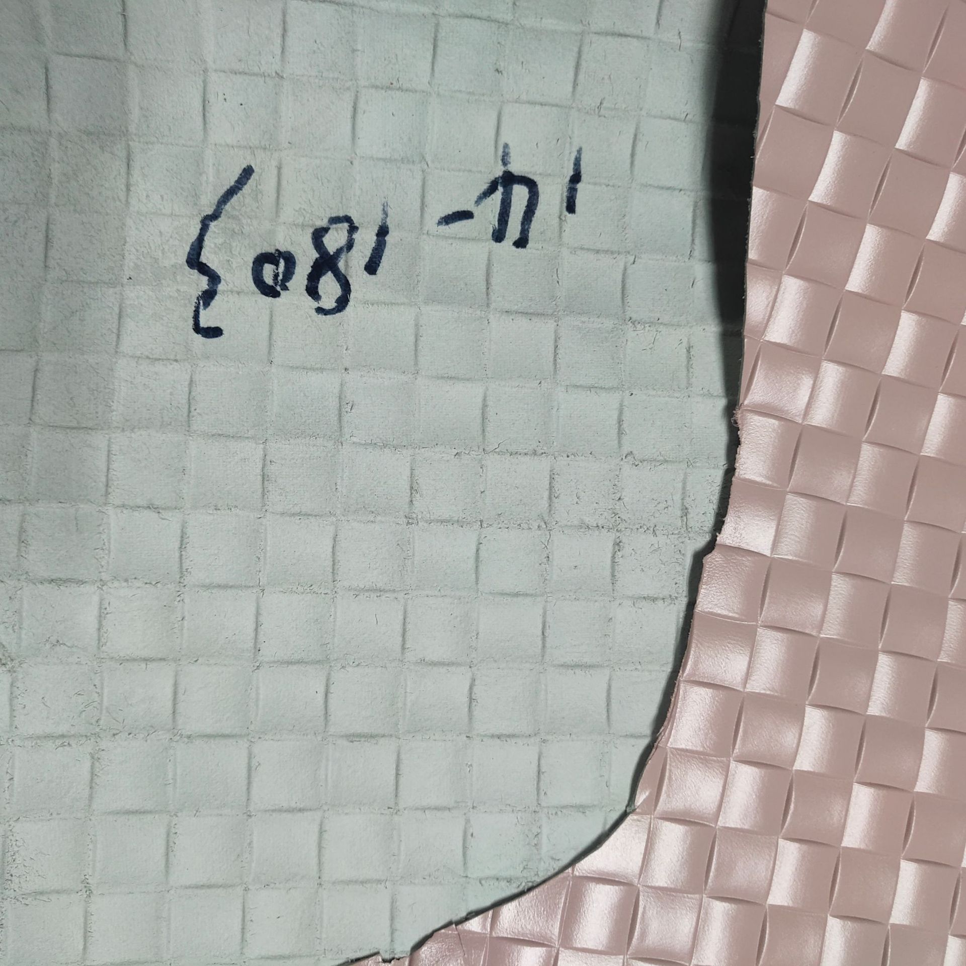 핑크
