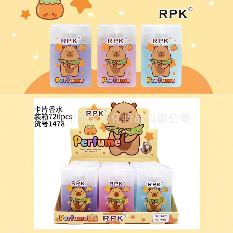 国境を越えた新製品 RPK カードフレグランススプレー プレミアムフレグランス 長持ちする女性用有名香水 ライトフローラルフレグランス 子供用香水|undefined