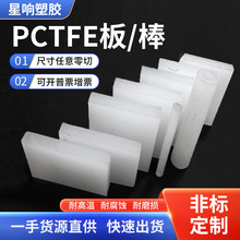 PFA������t�ùܲğύ�Q�����������|Ƭ�댧�wPFA���ͺ��͜��ͺ�