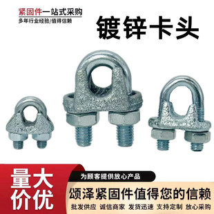 Factory price wholesale heavy steel wire rope Chuck light buckle Ma steel wire rope Chuck rope buckle tightener lock buckle