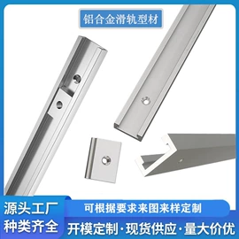 铝及铝合金材;仪表壳体