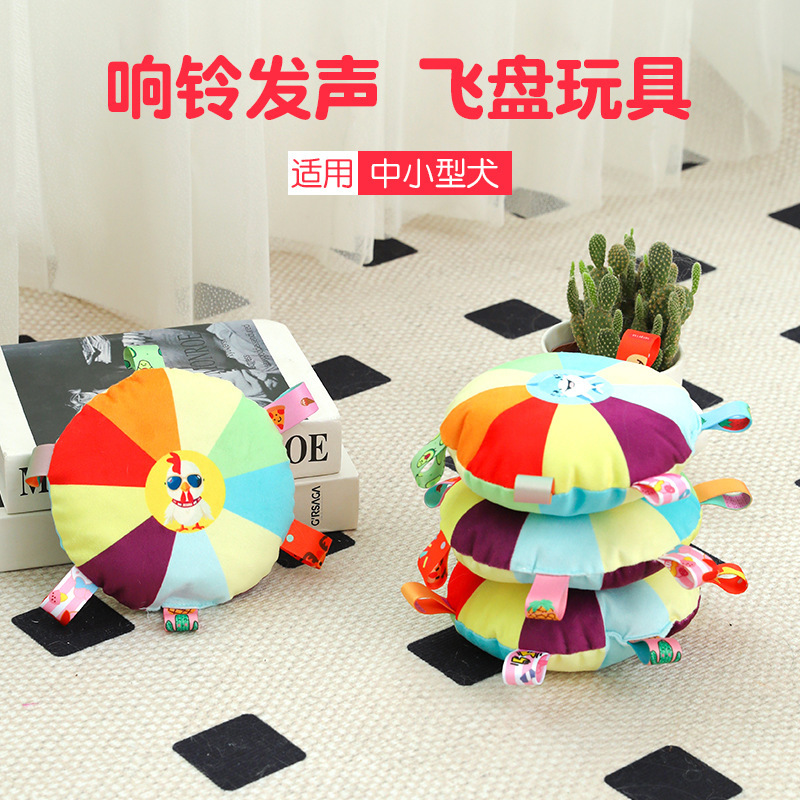 Dog Plush Sound Toy Ringing Frisbee Interactive Self-Hi Relieving Anoxia Artifact for Pet Molar Bite-resistant Dog Training Dog Plush Sound Toy Ringing Frisbee Interactive Self-Hi Relieving Anoxia Artifact for Pet Molar Bite-resistant Dog Training