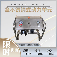 超高压气动泵 框架式动力单元 气动液压泵站