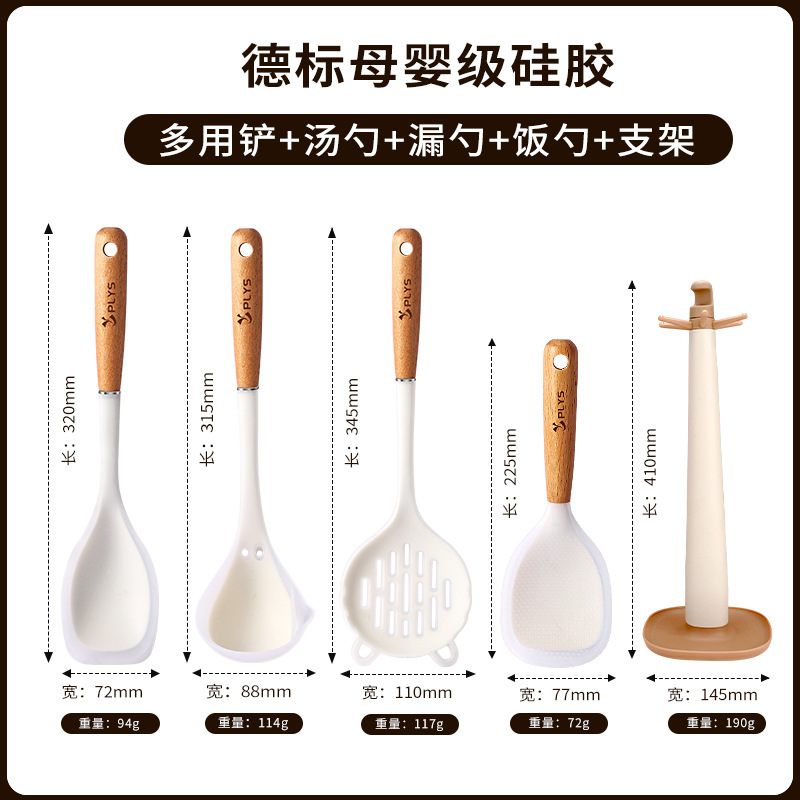 Cuchilla de cocina doméstica de cocina frita de pala antiadherente de grado madre-infantil de alta temperatura de cocina de cuchara de cocina set no