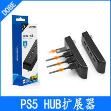 PS5 USB 2.0 HUB高速传输扩展器PS5 HUB转换器USB连接分线器