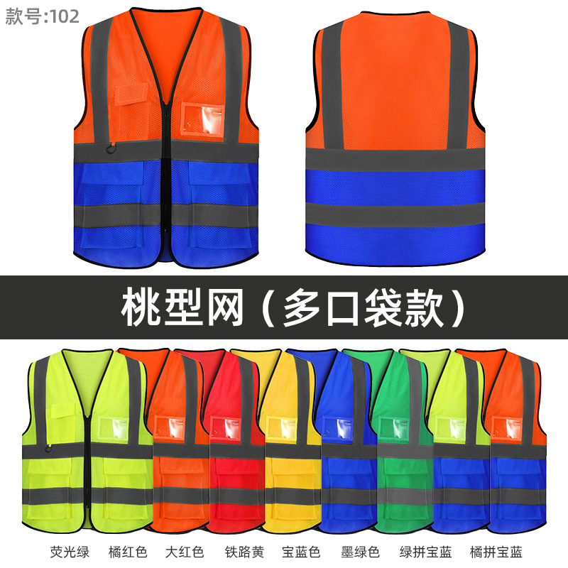 반사*조끼*복숭아 모양의 메쉬 멀티 포켓 조끼*오렌지 및 사파이어 블루*화이트*프리 사이즈