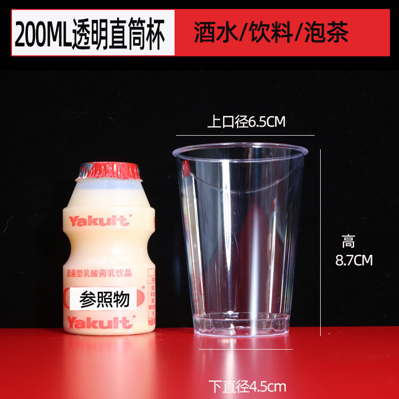 200ml 투명(스트레이트 배럴 타입)