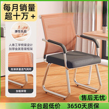 办公椅办公椅子加厚加固学生宿舍麻将久坐舒适椅包邮电脑椅家用
