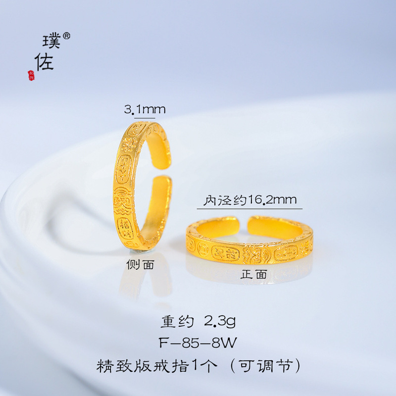 佐金店同モデルのベトナム沙金吉言八宝蓮の花が開いています。|undefined