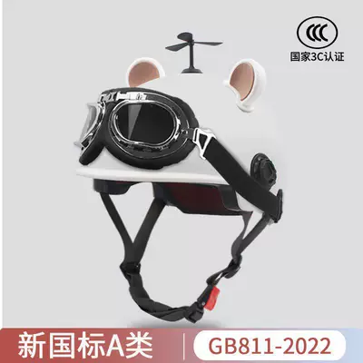 Motosiklet kaskı (dəbilqə) | Motorcycle Safety Helmet, Adjustable Half Helmet - 3c-white-harley-goggles-includes-pinwheel-white-brown-bear-ears-one-size