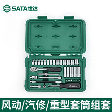 SATA���_��Ͳ�M��09001���ޙC��36����Ͳ�M�׼�݆�f����^�L����