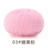03 Candy Powder