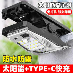 新しい太陽エネルギーLED庭の庭のクリップランプの人体の感応は超明るいです。