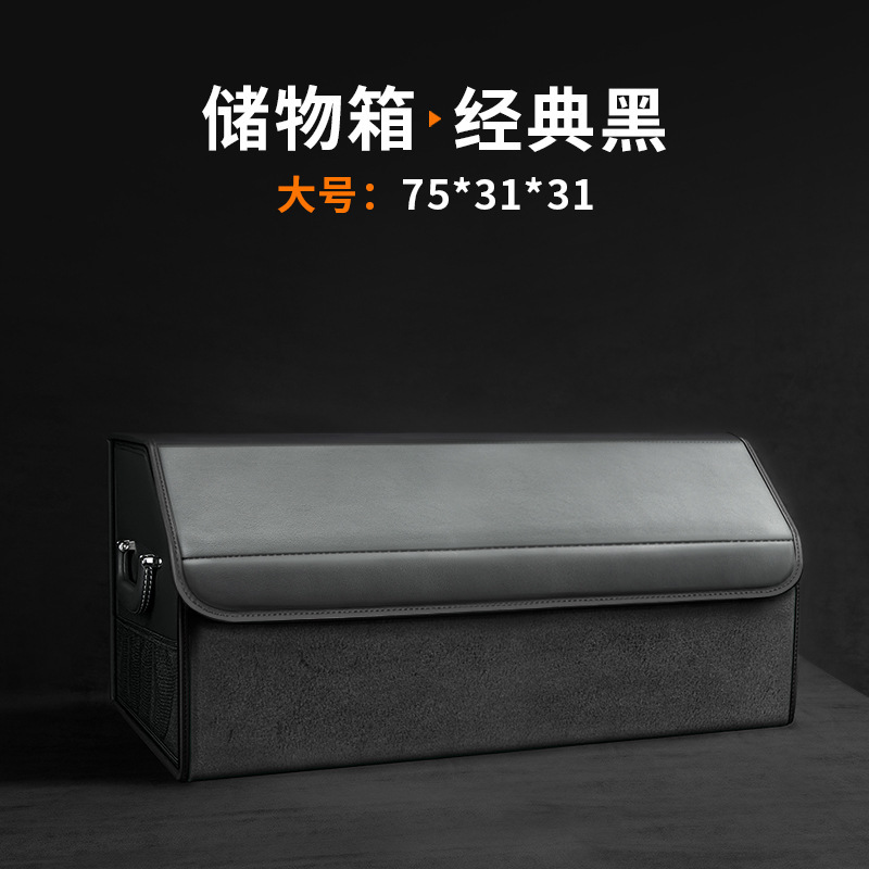車の収納ボックス Huawei Qianjie M5/M7/M9 車のトランク収納ボックス 収納ボックス リアトランク収納|undefined