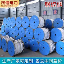 库存通信器材;钢绞线;卡箍、抱箍