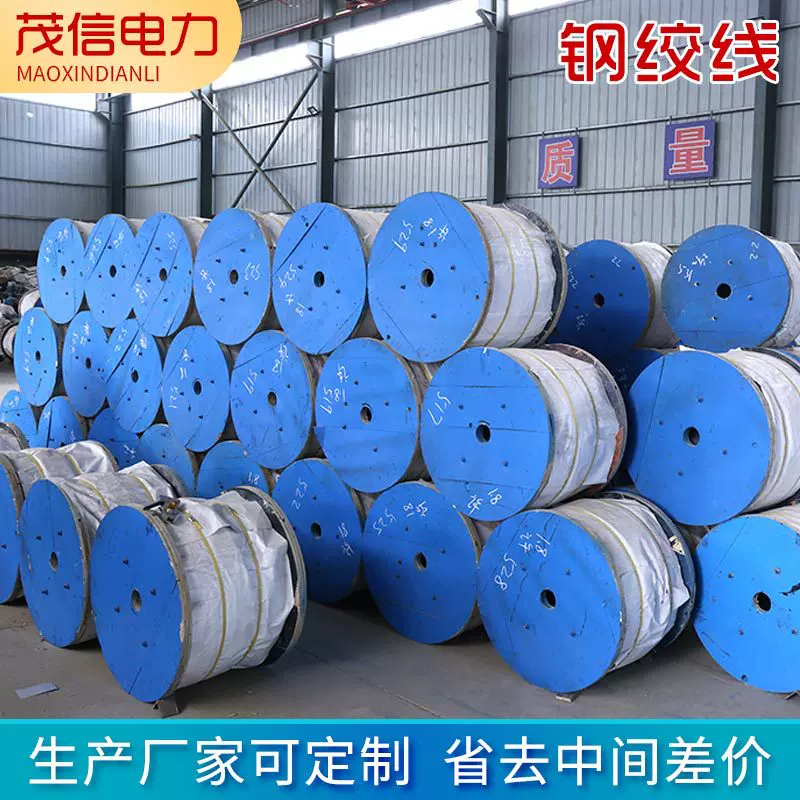 厂家批发供应钢绞线农用镀锌钢绞线大棚搭架热镀锌钢绞线
