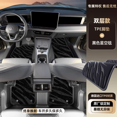 interior decoration trim modification, 19-26 – Modelə uyğun ayaqaltı - volkswagen-tayron-and-tayron-l-single-layertpe-floor-mat-black-starry-sky-carpet