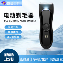 �羳��Ʒ��ˮ�wë��Ҹë��ë���@˽̎��ë��늄���ë��