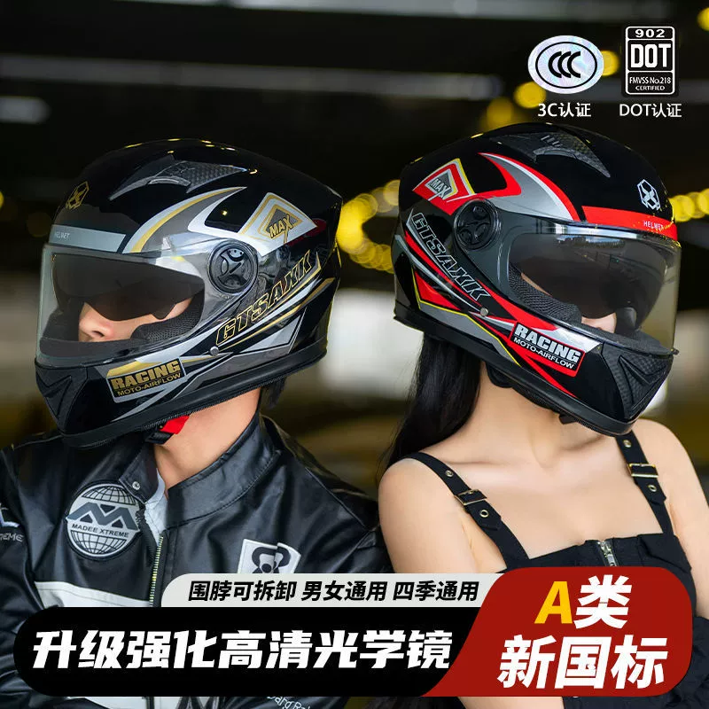 Breathable electric car, keep warm universal half helmet