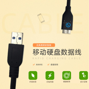 ���S���lusb3.0�Ƅ�Ӳ�P������ A����Micro B����侀 �F؛����