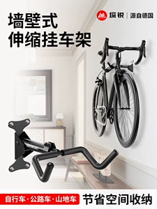 Wall-mounted bike rack, bicycle hanger, mountain and road bike parking rack, wall hook, indoor bike storage rack